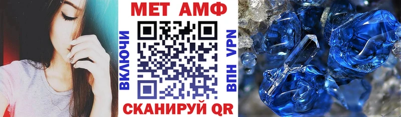 Amphetamine Розовый Павловский Посад