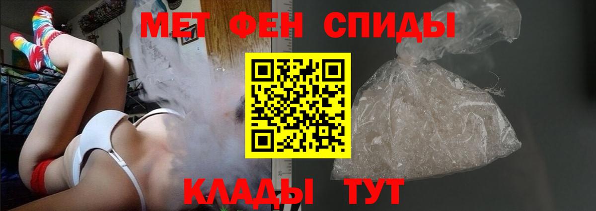 АМФ Premium Павловский Посад