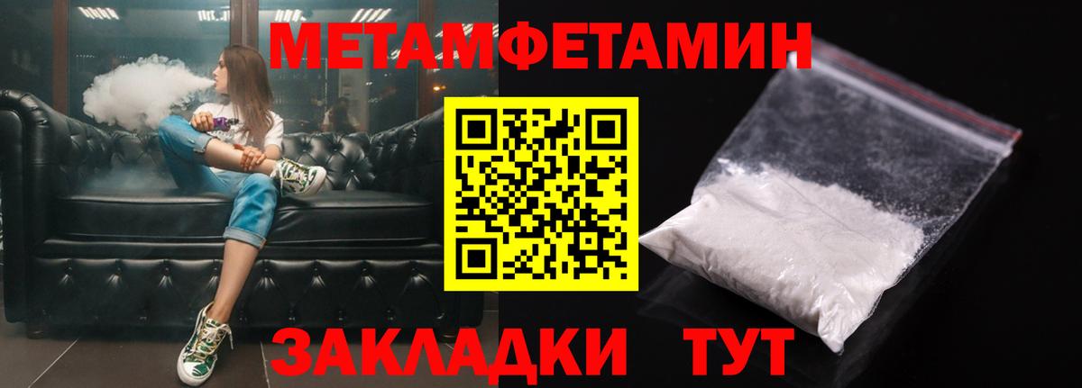 Амфетамин Premium  Amphetamine  АМФЕТАМИН  Вход с VPN  Павловский Посад 