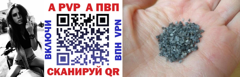 как найти закладки Павловский Посад omg ТОР А ПВП VHQ