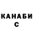 Печенье с ТГК конопля Kiz Vamp