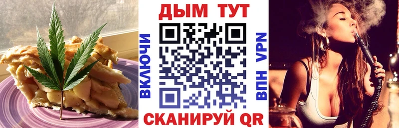 kraken сайт  хочу наркоту  Павловский Посад  Cannafood марихуана 