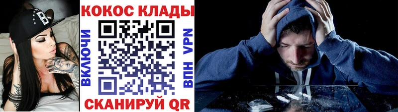Cocaine VHQ  сколько стоит  Павловский Посад 