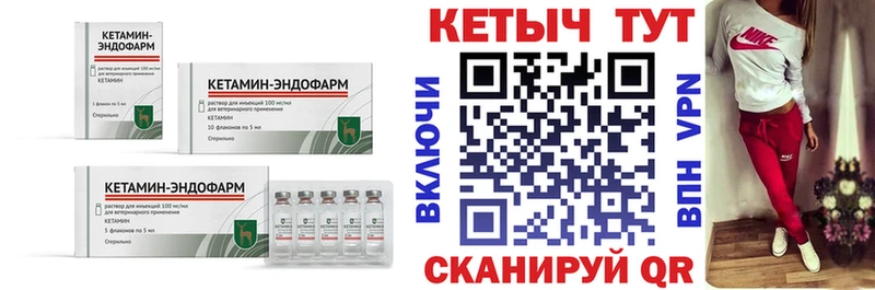 цены наркотик  Павловский Посад  Кетамин VHQ 