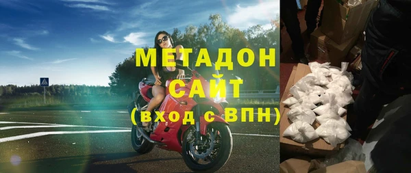 соль ск Абдулино