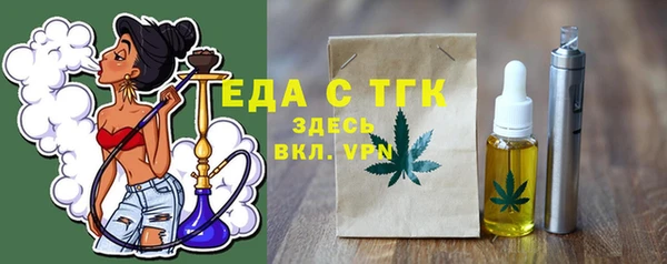 дистиллят марихуана Алзамай