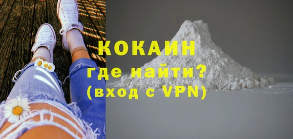 соль ск Абдулино