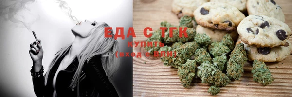 мефедрон Абинск
