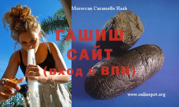 мефедрон Абинск