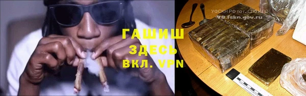 соль ск Абдулино