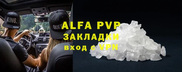 соль ск Абдулино
