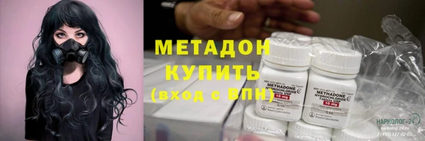 мефедрон Абинск