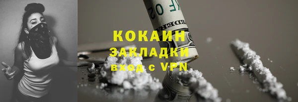 мефедрон Абинск