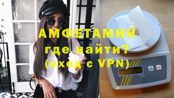 соль ск Абдулино