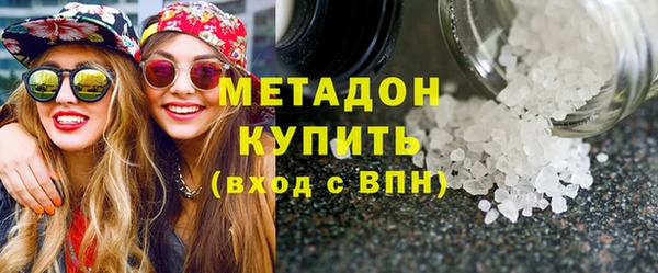 соль ск Абдулино