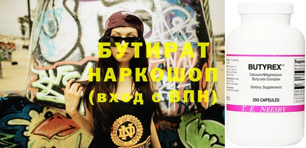2c-b Алексин
