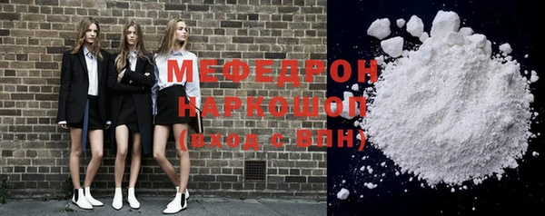 соль ск Абдулино