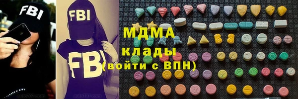 дистиллят марихуана Алзамай