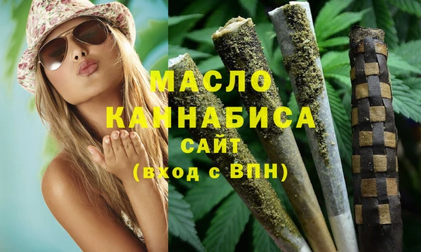 дистиллят марихуана Алзамай