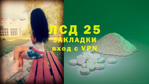 2c-b Алексин