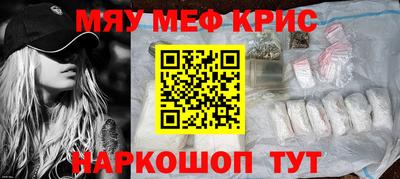 скорость mdpv Сланцы