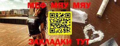 скорость mdpv Сланцы
