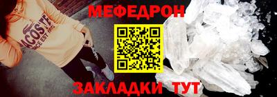 скорость mdpv Сланцы