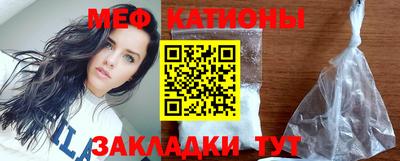скорость mdpv Сланцы
