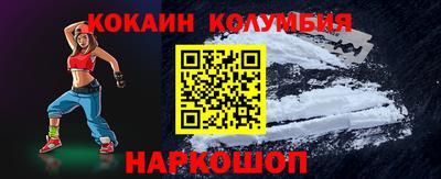 скорость mdpv Сланцы