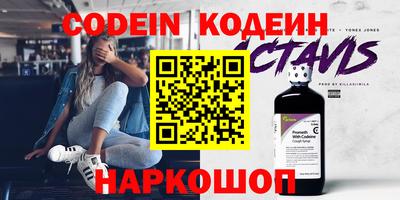 Альфа ПВП Славянск-на-Кубани