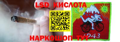скорость mdpv Сланцы
