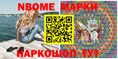 PSILOCYBIN Ставрополь
