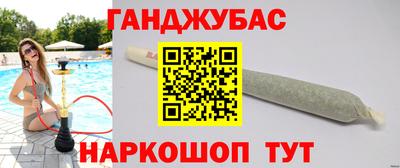 соль ск Старая Купавна