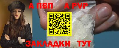 бутик Славгород