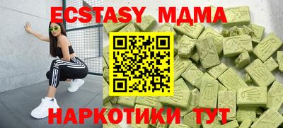 скорость mdpv Сланцы
