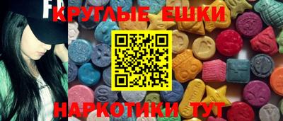 скорость mdpv Сланцы