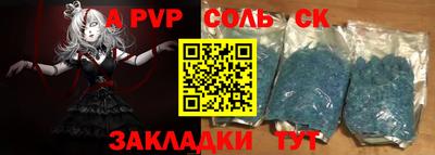 Альфа ПВП Славянск-на-Кубани