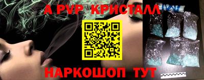 Альфа ПВП Славянск-на-Кубани