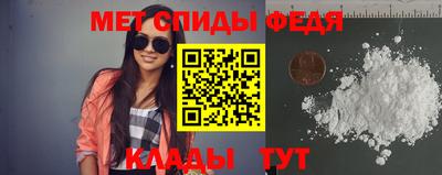 скорость mdpv Сланцы