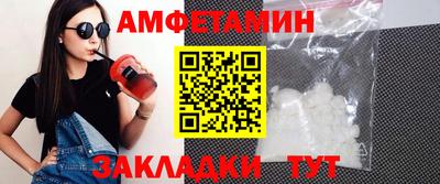 бутик Славгород
