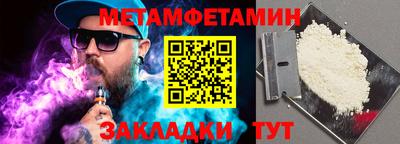 бутик Славгород