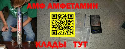 Альфа ПВП Славянск-на-Кубани