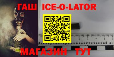 бутик Славгород