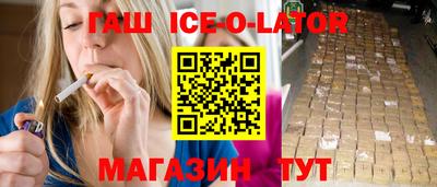 бутик Славгород