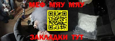 скорость mdpv Сланцы
