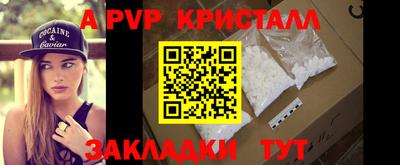 скорость mdpv Сланцы