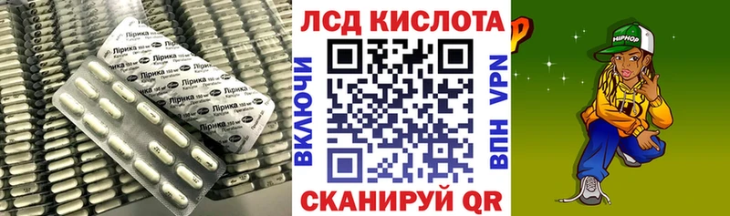 ЛСД экстази ecstasy Павловский Посад