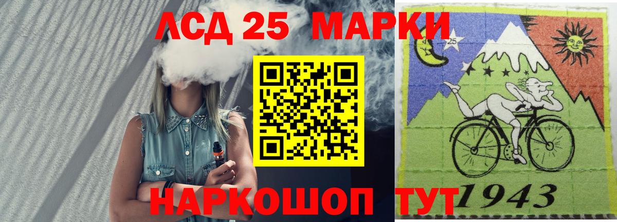 Кокаин  Павловский Посад  NBOMe  ГАШ  Меф МЯУ МЯУ   Вход с VPN  Бошки Шишки 