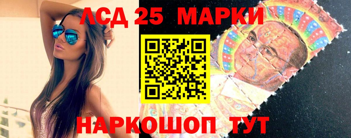 Павловский Посад  ЛСД экстази кислота  ЛСД экстази кислота  Вход с VPN 