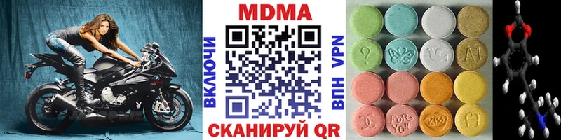 MDMA crystal  Павловский Посад 